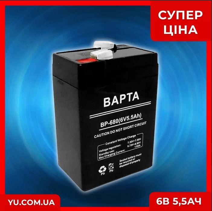 Аккумуляторная батарея маленькая 6В 5,5Ач BAPTA   BP-610
