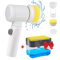 Щетка для уборки Magic Brush + Подарок Органайзер для губки Soap Pump Sponge Caddy / Электрощетка для посуды