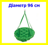 Качель круглая подвесная диаметр 96 см до 120 кг цвет зеленый, качеля гнездо зеленого цвета (прямоуг)KAH-02