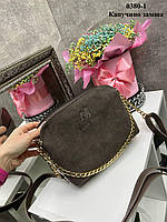 Капучино — три відділення — натуральний замш — стильний і зручний клатч Lady Bags (0380-1)