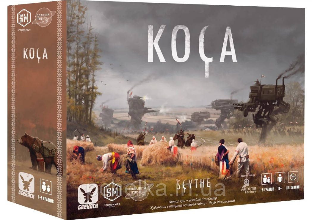 Настільна гра Коса (Scythe, Серп українська локалізація) від Geekach Games