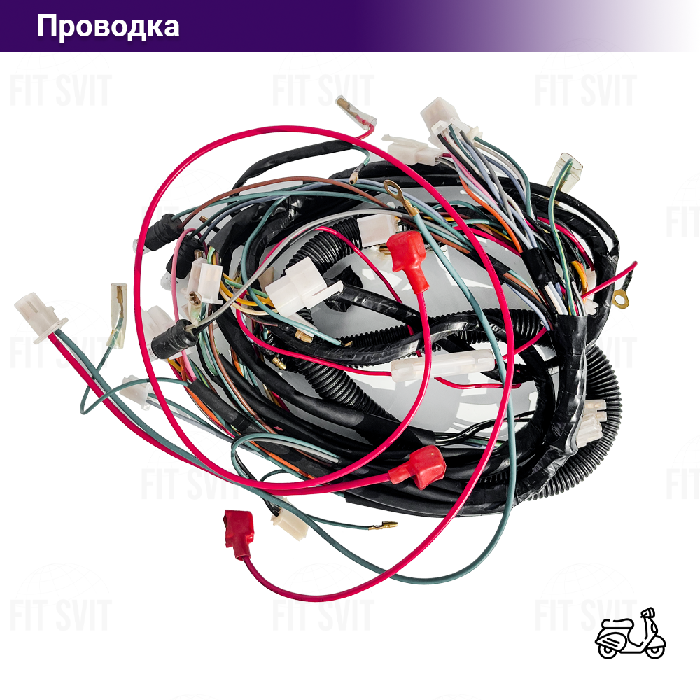 Проводка на скутер Viper Grand Prix (Хокеїст)