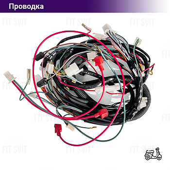 Проводка на скутер Viper Grand Prix (Хокеїст)