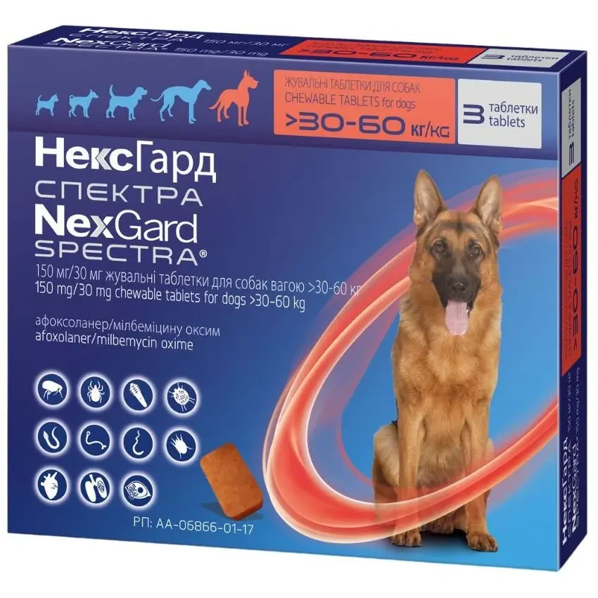 Жувальні пігулки для собак Boehringer Ingelheim NexGard Spectra (НексГард Спектра) ХL 30-60 кг(3 табл.)
