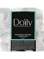 Трусики-стрінги жіночі зі спанбонду для спа-процедур Doily, білі, 50 шт