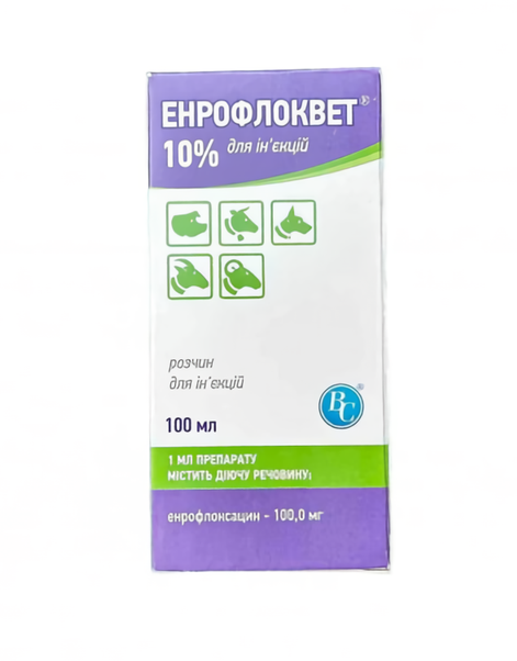 Енрофлоквет 10% (розчин для ін'єкцій) для тварин, 100 мл