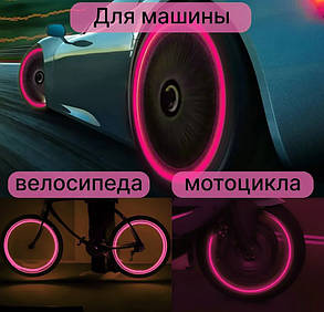 Колпачки на ниппель люминесцентные, Pink, 4 шт. Светящиеся колпачки на колёса, розового цвета, фото 3