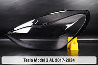 Стекло фары Tesla Model 3 AL (2017-2024) левое