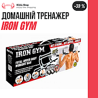 Універсальний простий навісний/підлоговий тренажер Iron Gym (турнік, бруси, прес) в дверний отвір без свердління ХІТ