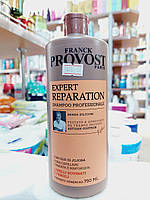 Профессиональный шампунь для восстановления поврежденных и ломких волос F.Provost Expert Reparation 750 мл