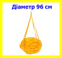 Гойдалка кругла підвісна діаметр 96 см до 150 кг колір жовтий, гойдалка гніздо м'яка жовтого кольору KAH-03