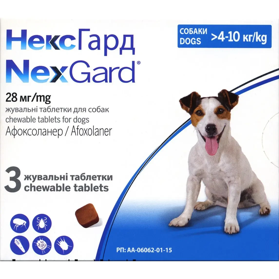 Жувальні пігулки для собак Boehringer Ingelheim NexGard (НексГард) 4-10 кг (3 табл.)