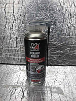 Высокотемпературная смазка керамическая Moje Auto Ceramic Grease PROFESSIONAL 400мл (20-A27)