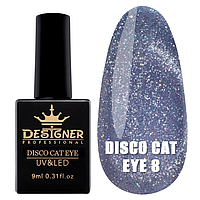 Гель-лак Disco Cat Eye світловідбивний (Котяче око) 8 Designer Professional