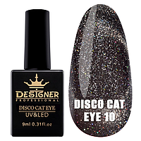 Гель-лак Disco Cat Eye світловідбивний (Котяче око) 10 Designer Professional 9 мл(р)