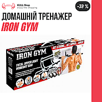 Универсальный навесной/напольный тренажер Iron Gym (турник, брусья, пресс) в дверной проем без сверления