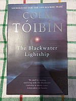 The Blackwater Lightship by Colm Tóibín