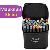 Скетчинг маркеры спиртовые Touch Coco (36шт/уп Черный корпус), фломастеры для скетчинга по номерам