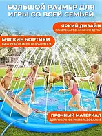 Детский фонтанчик SWIMMING RING