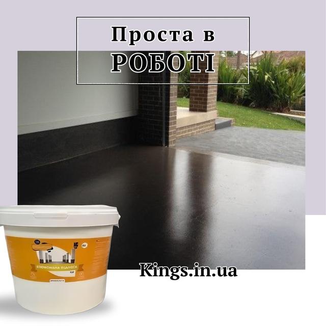 покриття для підлоги епоксидна підлога для гаража