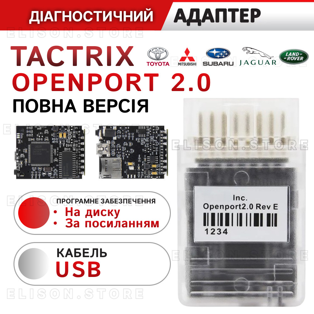 Программатор Tactrix OpenPort 2.0 j2534 Techstream для кодування Subaru Mitsubishi Mazda Toyota Jaguar LandRover PRO