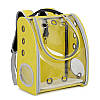 Рюкзак для перенесення тварин з прозорими стінками CosmoPet CP-25 для котів та собак Yellow, фото 2