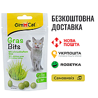 Вітаміни GimCat GrasBits для котів, з травою, 65 шт, 40 г