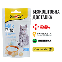 Витамины GimCat Milk Bits для котов, снеки с молоком, 40 г
