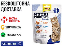 Ласощі GimCat Nutri Pockets Морський мікс для котів, 150 г