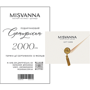 Подарунковий сертифікат MISVANNA — 2000 грн (12)