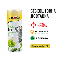 Вітаміни GimCat GrasBits для кішок, таблетки з травою, 425 г