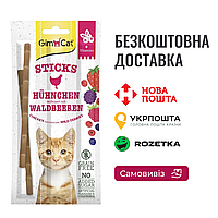Лакомство для кошек GimCat Superfood Duo-Sticks с курицей и лесными ягодами, 15г*3шт