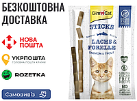 Лакомство для кошек GimCat Sticks Salmon&Trout с лососем и треской, 20г*4шт