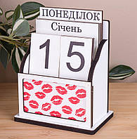 Вічний календар "Поцілунки..."