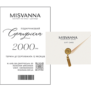 Подарунковий сертифікат MISVANNA — 2000 грн (1)