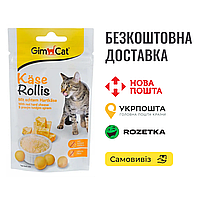 Вітаміни GimCat для котів, комплекс вітамінів, таблетки сирні, 40 г