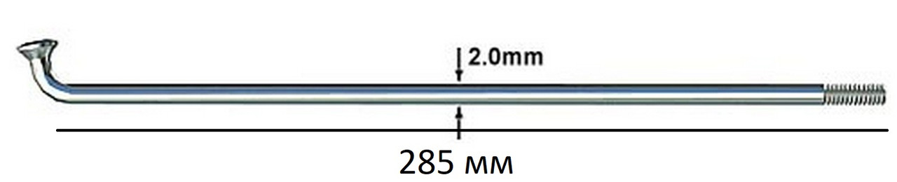 Спиця велосипедна 285мм SLE 14G Нержавійка Чорна Art SLE-SN\BK-285