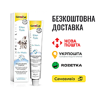 Паста GimCat Kitten Paste Витаминизированная для котят 50г