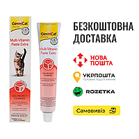 Мультивитаминная паста Gimcat Extra Extra для кошек, 100гр