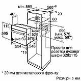Духова шафа Bosch HBJ558YW3Q, фото 8