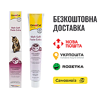 Паста GimCat Every Day Malt-Soft Paste Extra для кошек, выведение шерсти из желудка, 100 г