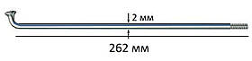 Спиця велосипедна 262мм SLE стальна біла