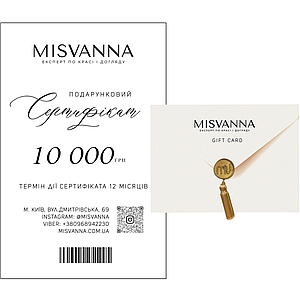 Подарунковий сертифікат MISVANNA — 10 000 грн (3)