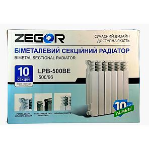 Радиатор бимметалический ZEGOR 500/96 Китай, фото 1