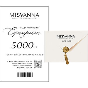 Подарунковий сертифікат MISVANNA — 5000 грн (2)