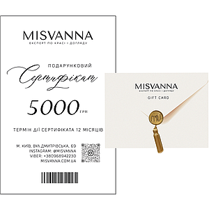 Подарунковий сертифікат MISVANNA — 5000 грн (4)