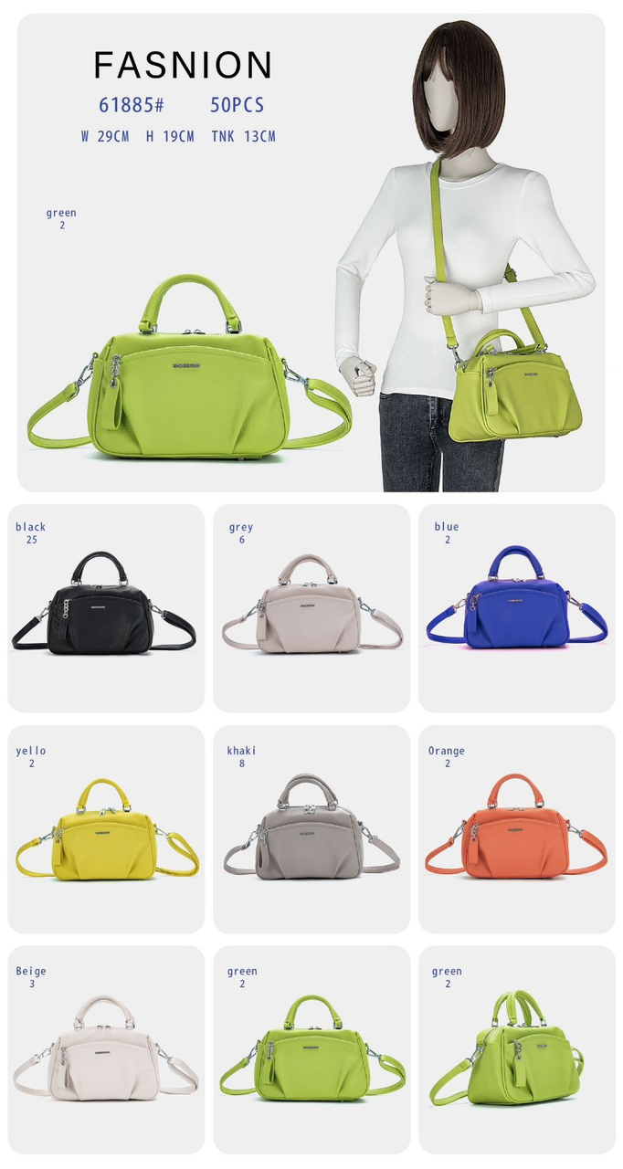 Жіноча стильна сумочка Baliviya (гуртом/роздріб)