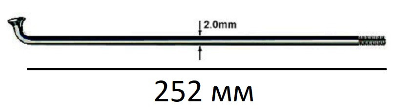 Спиця велосипедна 252мм SLE 14G Нержавійка Чорна Art SLE-SN\BK-252