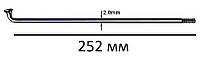 Спиця велосипедна 252мм SLE стальна чорна