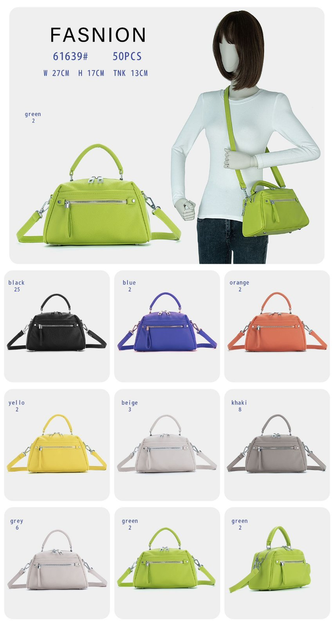 Жіноча стильна сумочка Baliviya (гуртом/роздріб)